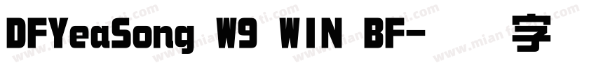 DFYeaSong W9 WIN BF字体转换